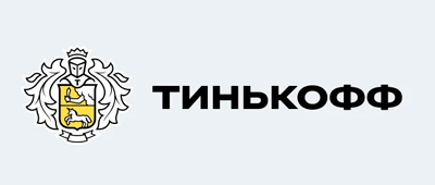 Тинькофф